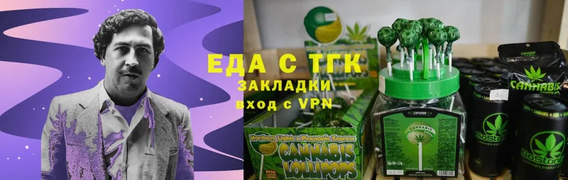 Еда ТГК конопля  kraken tor  Железноводск 