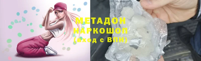 shop клад  Железноводск  Метадон мёд 